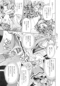 Kunoichi Inbaku Taisen