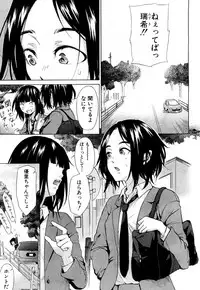 COMIC Mugen Tensei 2017-10 [Digital]