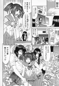 [Gura Nyuutou] Escape