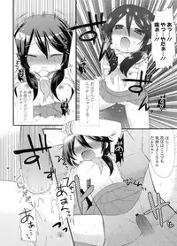 COMIC LO 2011-12 Vol. 93