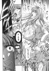 [Shinonome Maki] Amrita