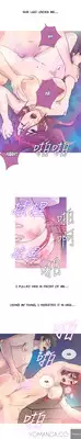 [Shampoo] Heaven Ch.1-11 (English) (YoManga) (Ongoing)