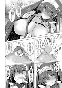 COMIC Reboot Vol. 02