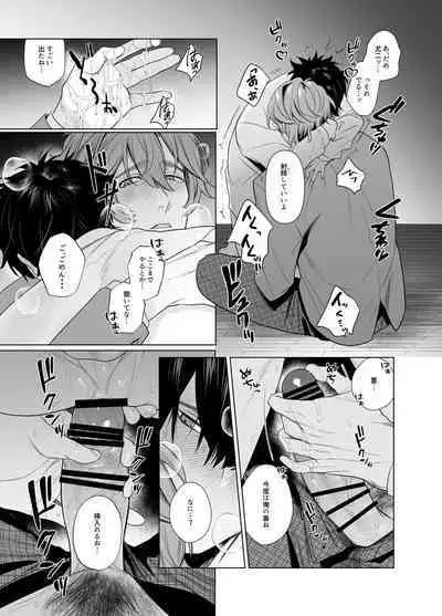 [Club Renew (Teniya Yoshiwaki)] Ie wa Yari Heya