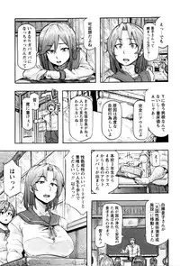 COMIC Masyo 2016-02