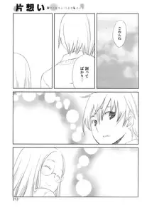 COMIC HOTMiLK 2009-04