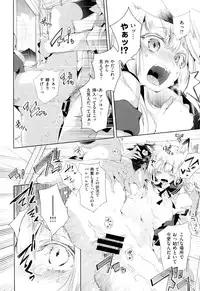 COMIC X-EROS #24 2014-12