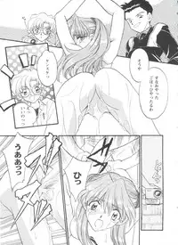 [Anthology] Girl's Parade 98 Take 8 (Various)