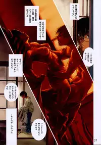 (C69) [Chotto Dake Aruyo. (Takemura Sesshuu)] Postgirl-san Wa Furimukanai.