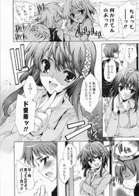 Comic Potpourri Club 2008-07