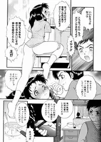 [Yaska] Chikashitsu no Aido - Love Slave In The Basement