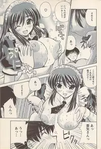 Action Pizazz 2007-05