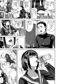 [Oobanburumai] Chiteki Koukishin - Erotic Curiosity