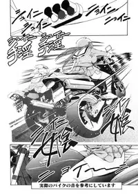 COMIC Megastore 2006-05