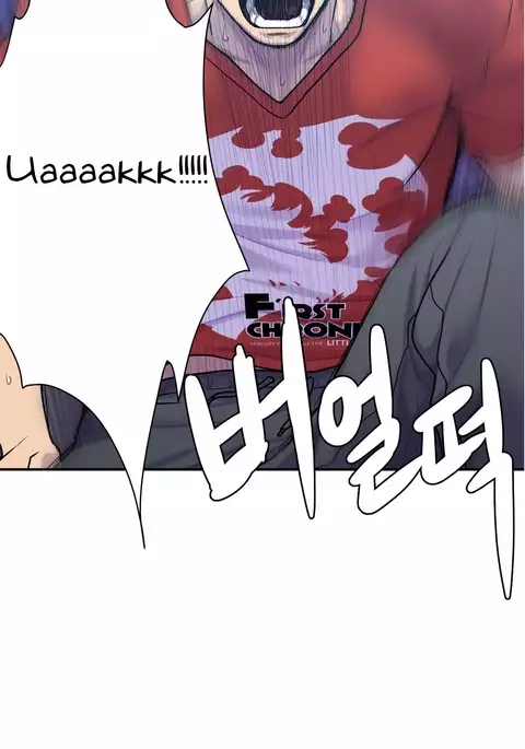 Ghost Love Ch.1-10