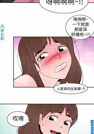 他的那裏1-36完结【中文】韩国