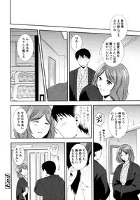 COMIC Tenma 2011-03