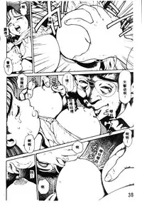 [Chataro] Nami SOS! - Incubi Hunter Nami First Battle [Chinese]