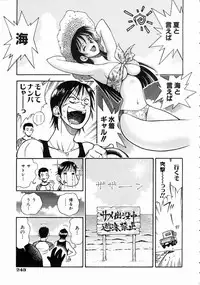 COMIC AUN 2004-10 Vol. 101