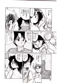 [Cremutsu Cule] Q's COMIC