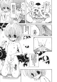 COMIC Moe Hime Vol. 1