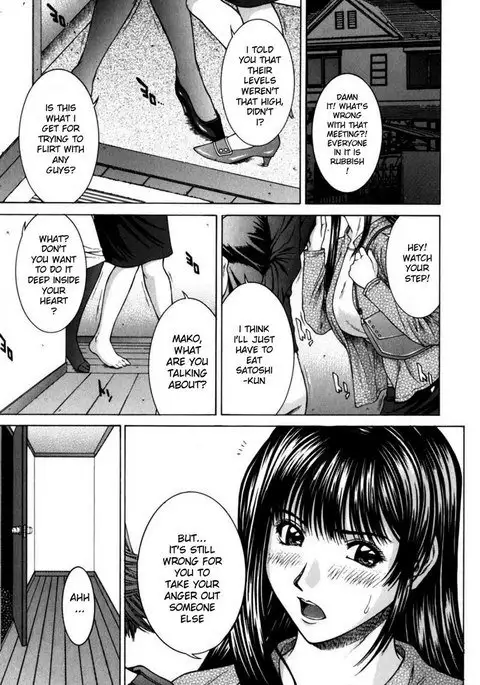 Incest Ver2 Chapter 8