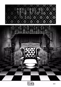 [Anthology] Pink Gold 5