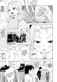 [Nohri Isawa] Yurika no Shimobe (Yurika's Servant) [English] [Mistvern]