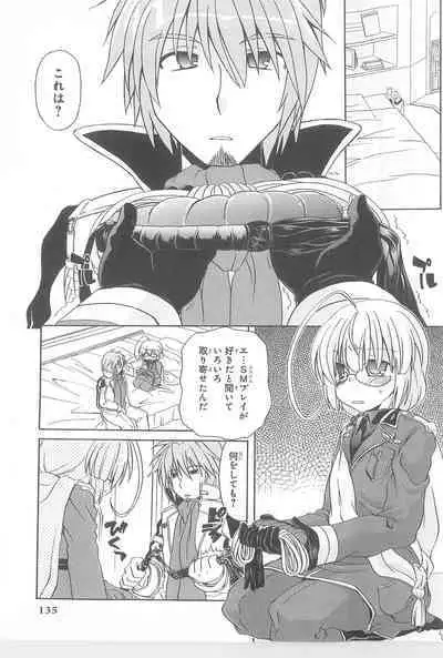 Daiteikoku comic Anthology vol.2