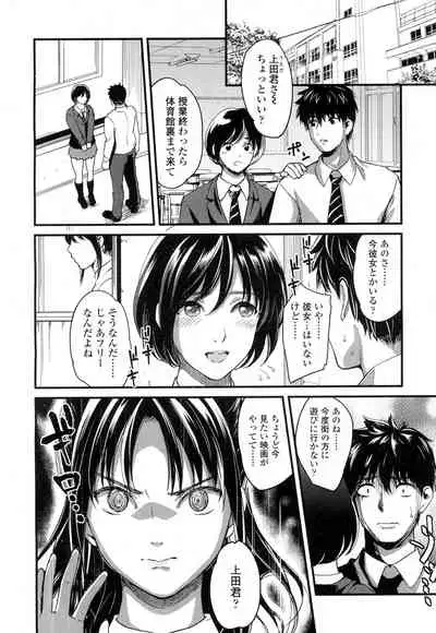 COMIC Koh 2016-07 Vol. 9 [Digital]