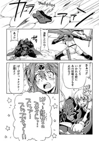 [Anthology] Megami Crisis 10 [Digital]