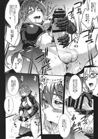 (C95) [ERECT TOUCH (Erect Sawaru)] J×J II (Fate/Grand Order)