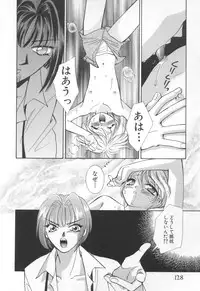 [Anthology] Pet-Boys Vol. 4