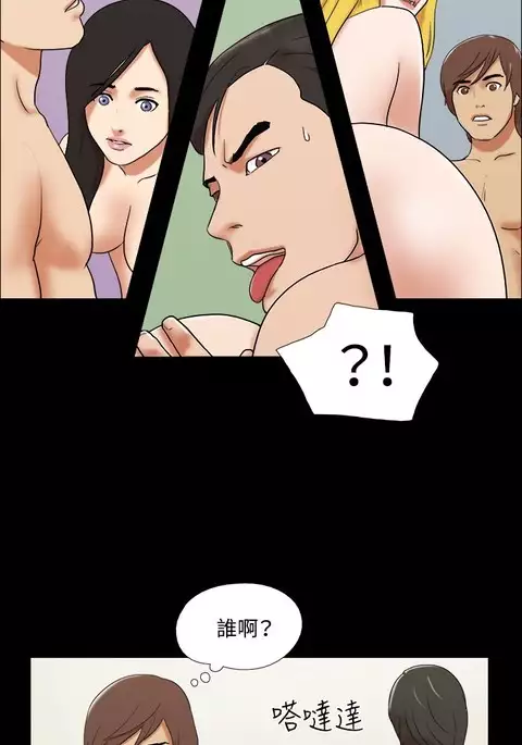 17 Couple Game:couple game 17种性幻想:情侣游戏 62-63END