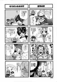 COMIC AUN 2006-04 Vol. 119