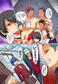 [Pararan] Kutsujoku Fukujuu Gakuen Sseikatsu -Osama no Meirei wa? Zettai…desu… Ch. 1-12