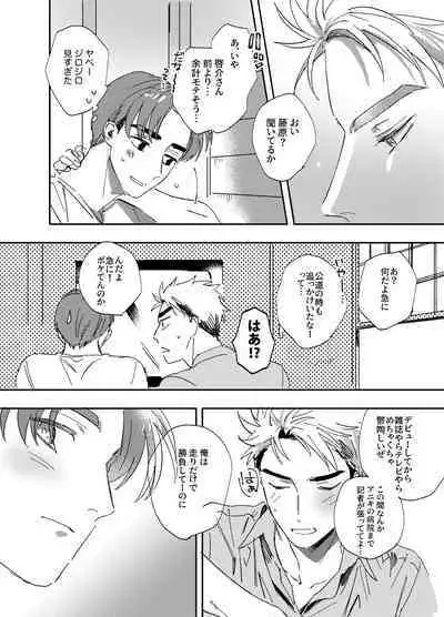 more than stars, more than you.