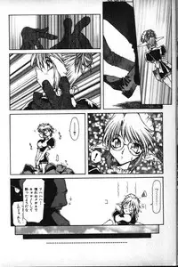 [B-MARY] Death Mary Circus