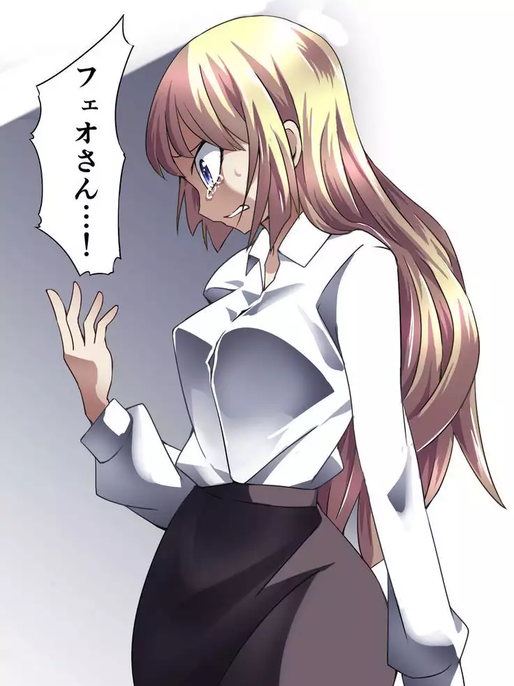 Superheroine Yuukai Ryoujoku 13 - Superheroine in Distress - BAD ENDING