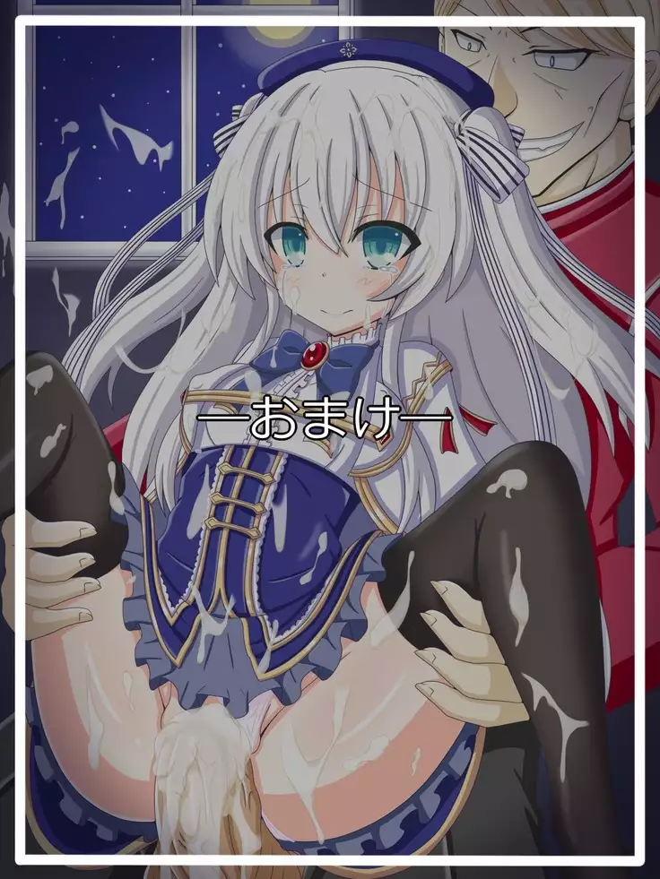 "Shirogane no Hanayomi" Ceria Clair