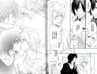 3 Manen no Kareshi | 3萬日圓的男友