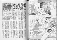 [Anthology] Pet-Boys Vol. 6