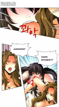 [Fantastic Whale] Twin Slave Ch.1-33 (English) (Ongoing)