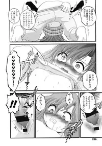 COMIC LO 2008-07 Vol. 52