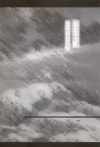 [UA CATS (Teramoto Kaoru)] Girls Bravo (revised) (Utawarerumono)