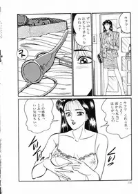 [Moriya Neko] Madonna Club