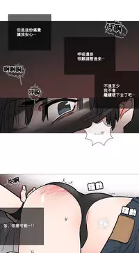 [The Jinshan] Sadistic Beauty Ch.1-19 [Chinese] [17汉化]