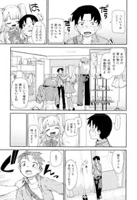 COMIC X-EROS #24 2014-12