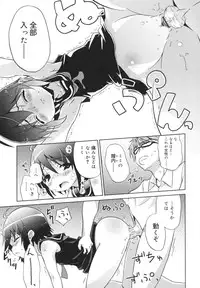 [Naitou Satoshi] Omocha no Kimochi