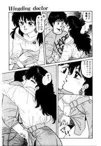 [Toshiki Yui] Wingding Party